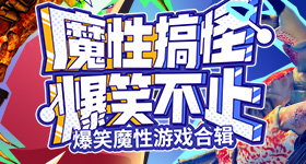 绝版配件回归